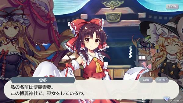 东方lastword 安卓版v1.43.0截图1