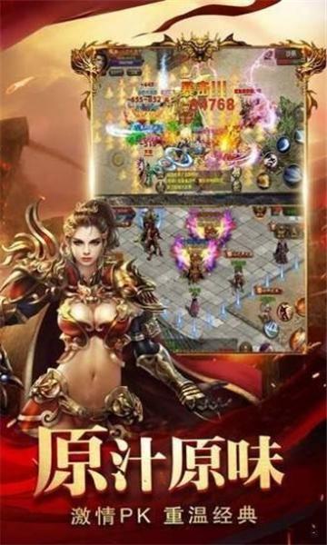 仙君除魔极限暴击截图0