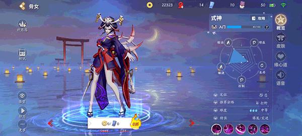 决战平安京2