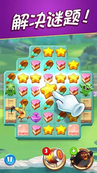 愤怒的小鸟消除赛 (Angry Birds Match)最新安卓版v8.2.0截图0
