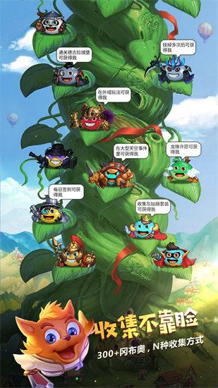 不思议迷宫安卓版截图0
