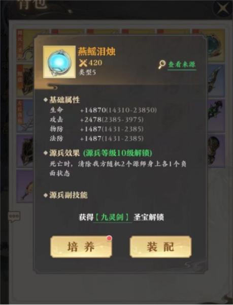 元尊图片17