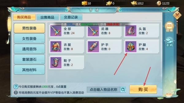 青云诀29