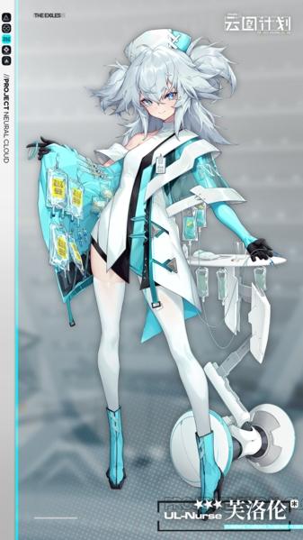 少女前线云图计划图片14