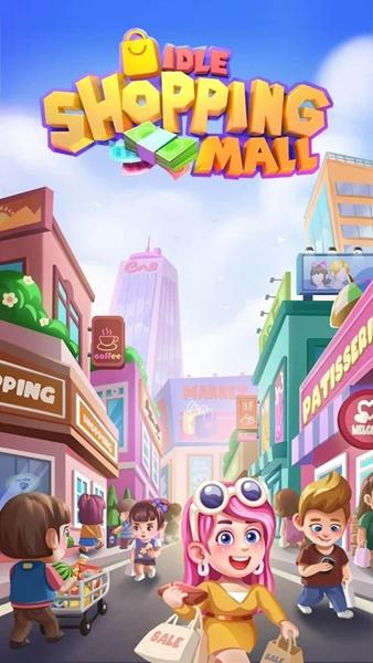 闲置商场无限钻石版 修改版v4.1.0截图2
