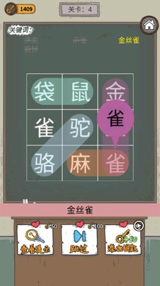 学霸王蓝莓4