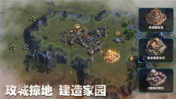 战地指令 官方版v1.2.0截图1