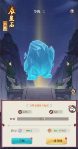 武圣三国16