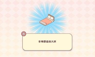 袖珍爱情无限金币钞票截图0