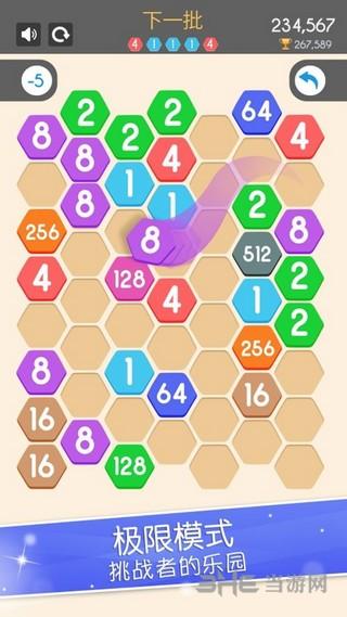 细胞连接破解版 无限金币钻石版V2.0.0截图2