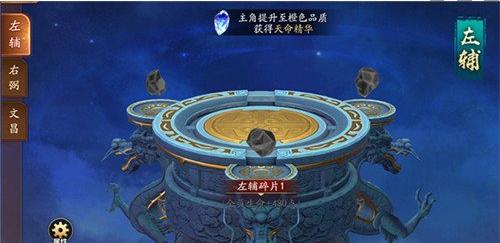 放开那三国313