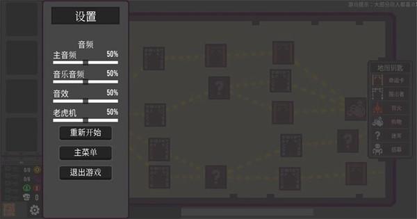 地下城卷轴战术版 手机版v2.0.1截图1