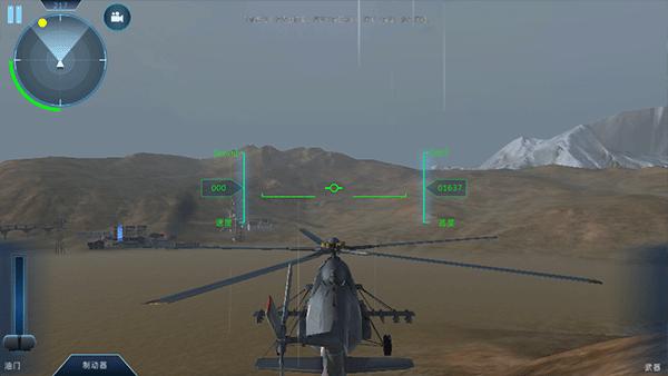 印度空军模拟器6