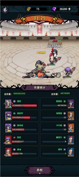 佣兵小镇20