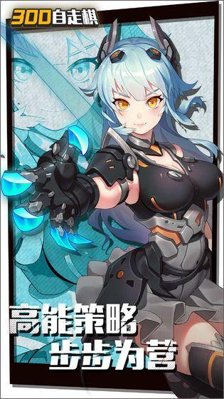皇家骑士截图0