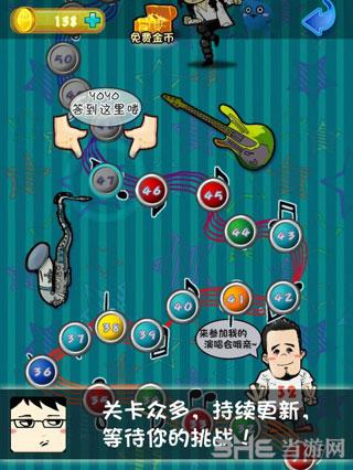 疯狂猜歌名2 (Guess Song II)安卓版v1.0.2截图1
