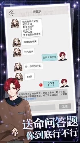 海王重生模拟免广告版 安卓版v1.0.4截图3