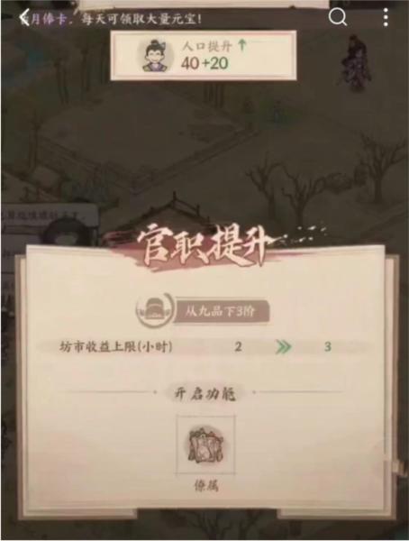 这城有良田9
