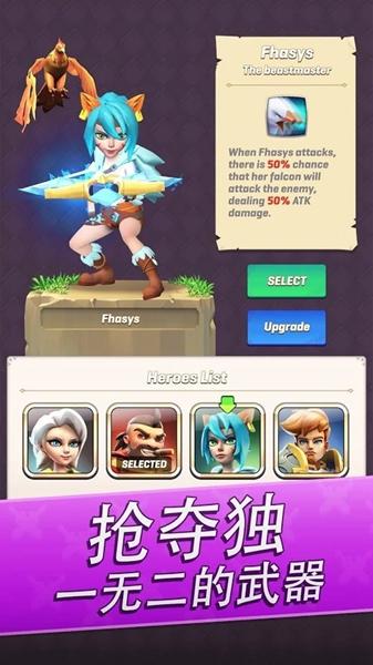 拱廊猎人 安卓版v1.15.9截图1