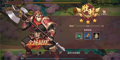 塔王之王2新手攻略6
