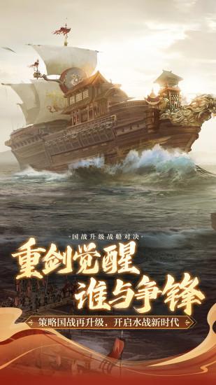 御龙在天手游2022截图0