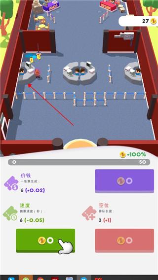 影院大亨图片2
