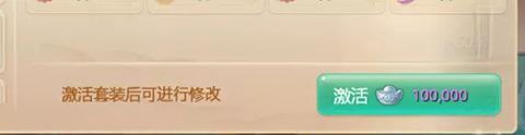 大话西游24