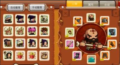 乱斗堂37