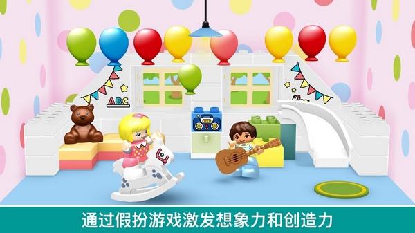 乐高积木世界全场景版
