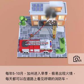 我爱拼模型18