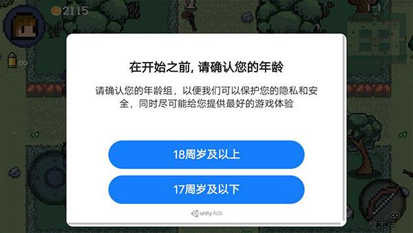 迷你勇者6