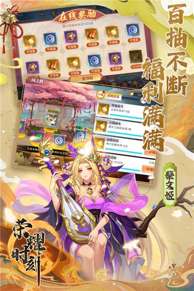 荣耀时刻台服 安卓版v1.0.0截图2