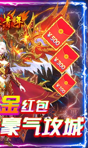 逍遥八仙OL 安卓版1.0.0截图3