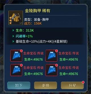 像素战神图片10