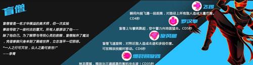 火柴人联盟竞技场5