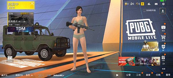 pubgmobile图片16
