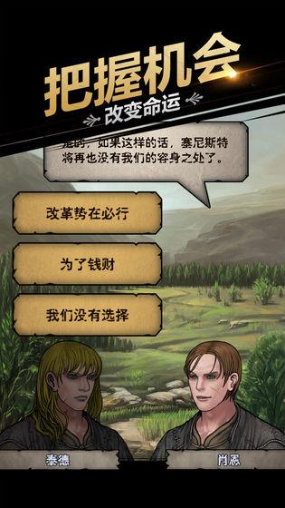 诸神皇冠无敌版 安卓版v1.1.11.44946截图2