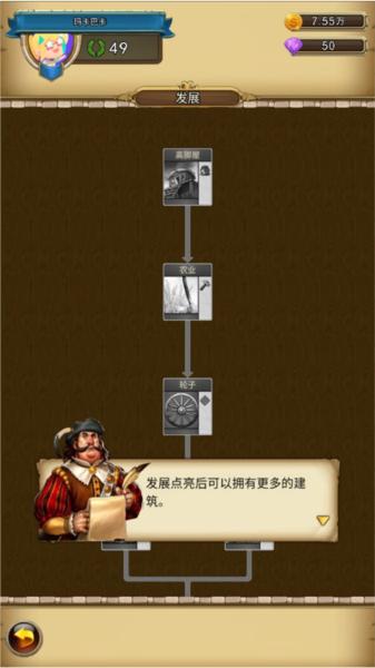 你的家园12
