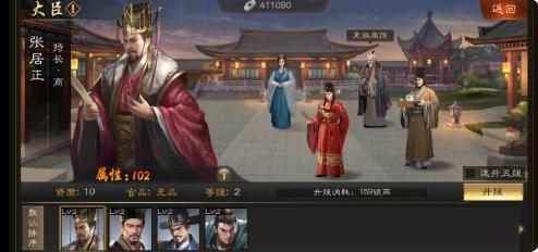 明朝风云1