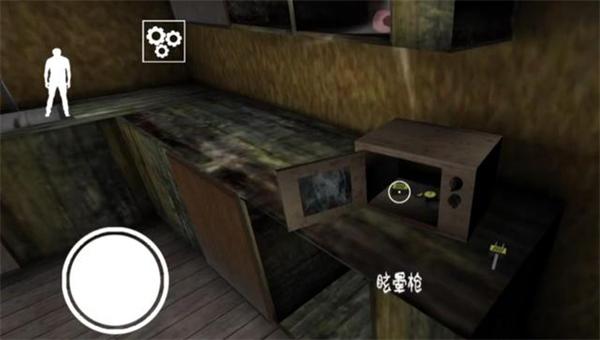 恐怖老奶奶3