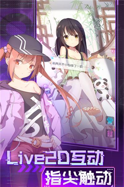 魂器学院九游服 安卓版v12.24截图1