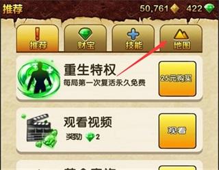 神庙逃亡26