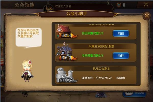 守望英雄19