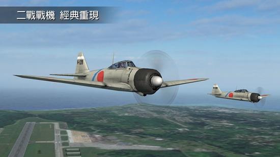 钢铁之翼无限金币版 安卓最新版v0.3.7截图2