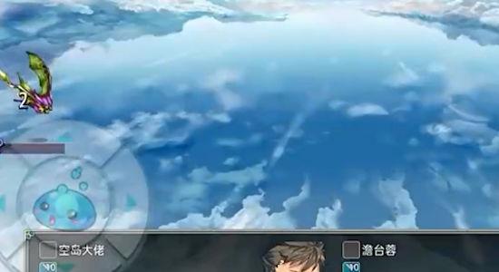 空岛传奇截图0