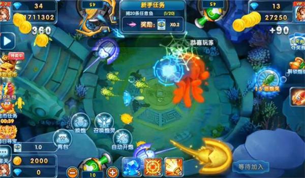 捕鱼竞技场QQ版本 安卓版v4.22.5.2.4.13截图2