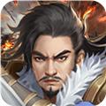 豪华曹魏传 安卓最新版v1.6.80