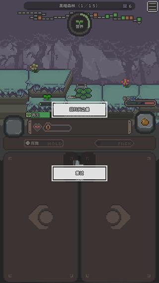 胡萝卜之旅8
