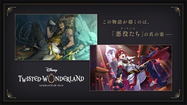 迪士尼扭曲仙境 安卓版v1.0.82截图3