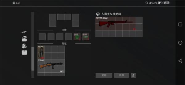 逃离暗影图片9